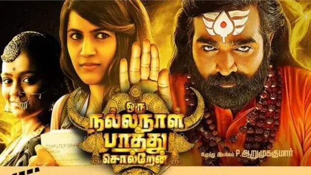 ஒலு நல்ல நாள் பார்த்து