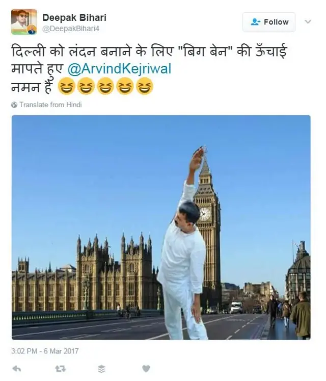 केजरीवाल पर ट्वीट