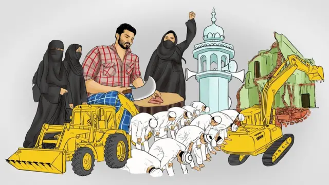 હિન્દુ રાષ્ટ્ર