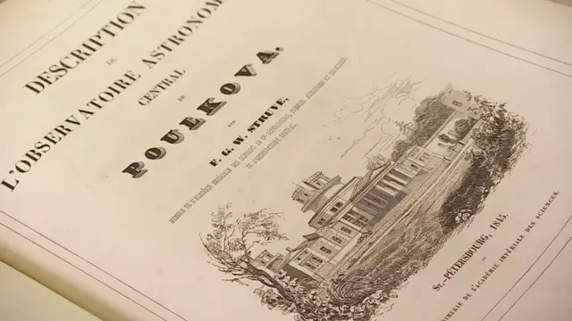 Исторические архивы Пулкова