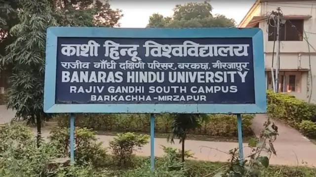 काशी हिंदू विश्वविद्यालय