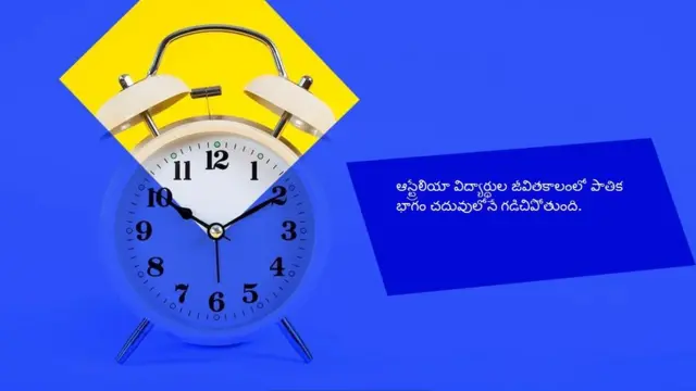 విద్య, ఖర్చు