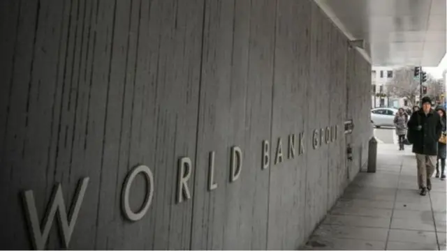 વર્લ્ડ બૅન્ક