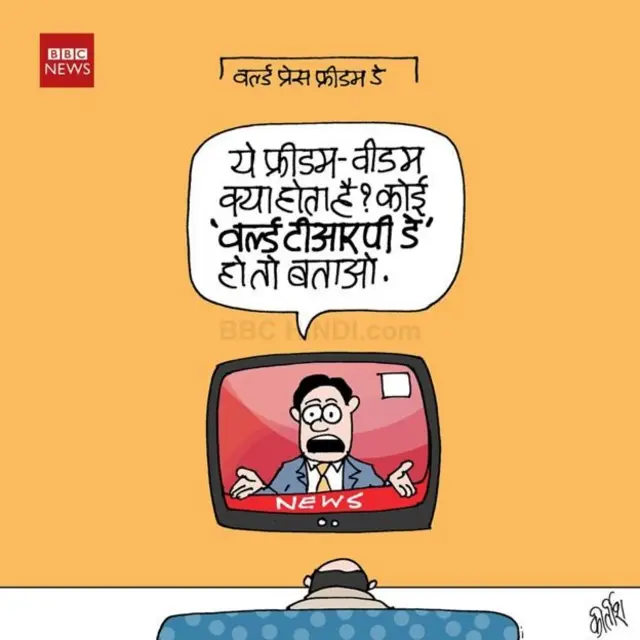 कार्टून