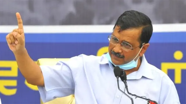 केजरीवाल