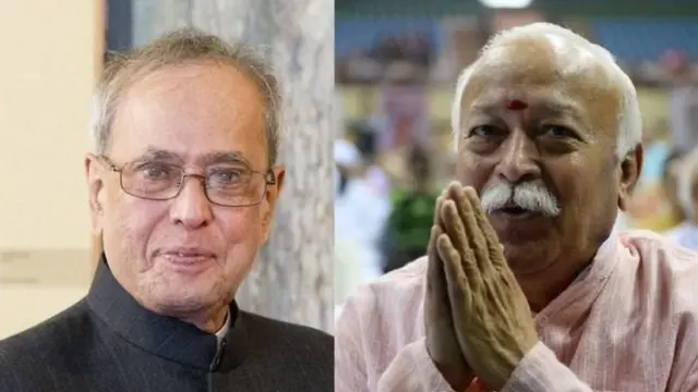 प्रणब मुखर्जी, मोहन भागवत