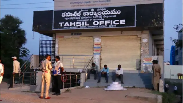 ఎమ్మార్వో కార్యాలయం