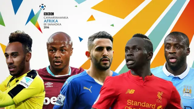 Ciyaaryahanka Afrika ee sanadka 2016