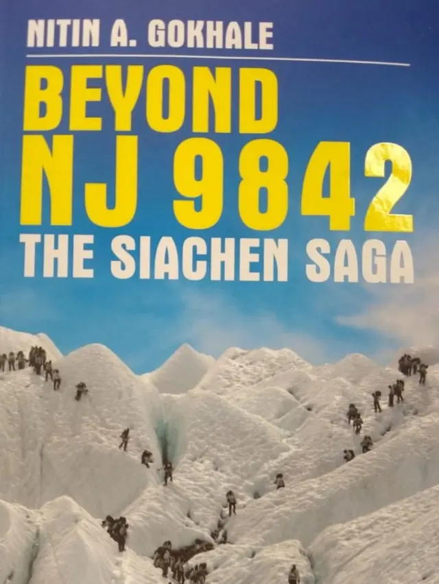 पुस्तकाचं कव्हर