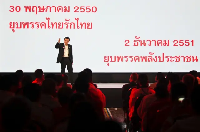 นายจาตุรนต์ ฉายแสง