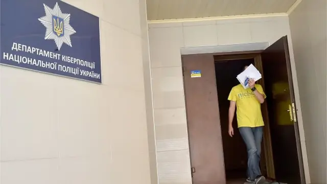 Кіберполіція