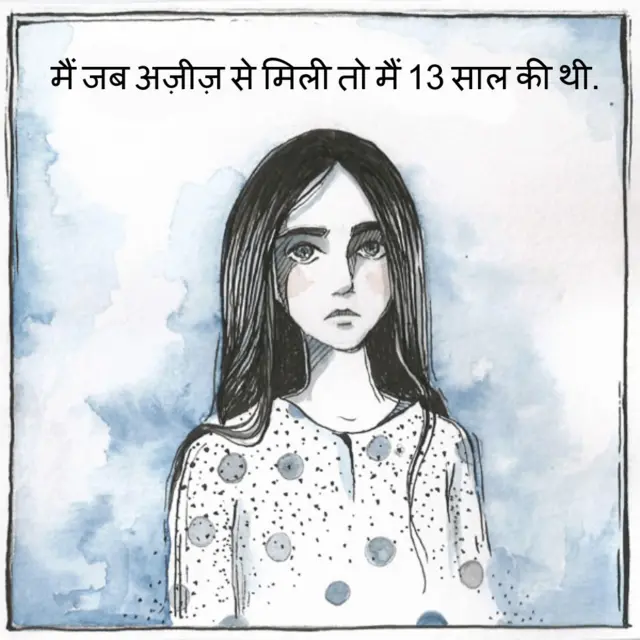 हाना, ग्राफ़िक्स