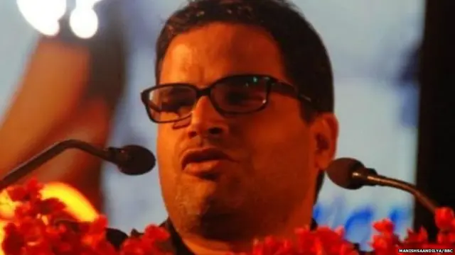 ਪ੍ਰਸ਼ਾਂਤ ਕਿਸ਼ੋਰ