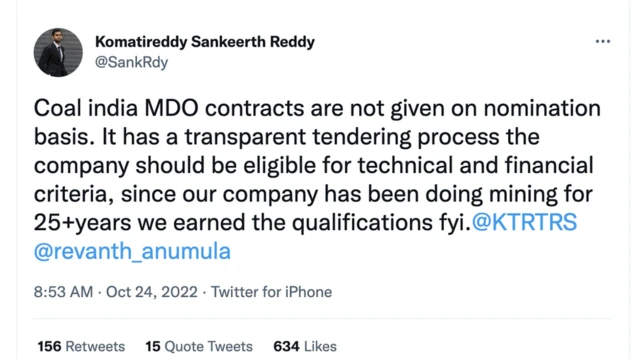 కోమటిరెడ్డి రాజగోపాల రెడ్డి