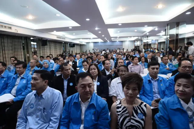 ประชุมพรรค ปชป