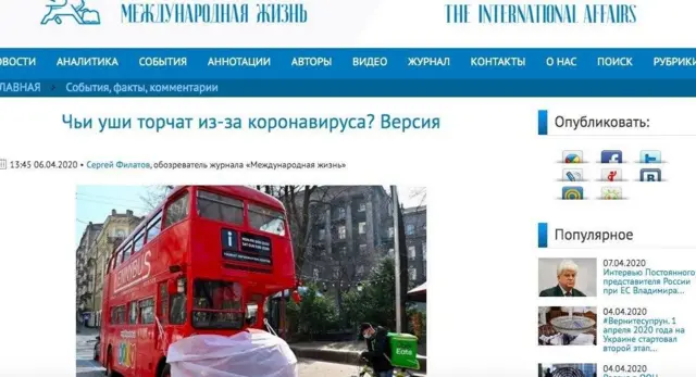 международная жизнь