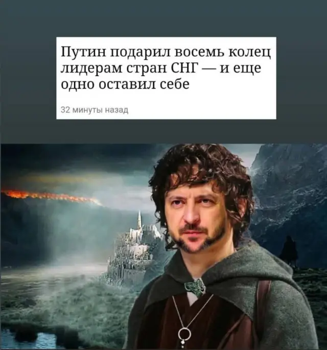 Зеленський