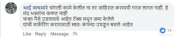 प्रतिक्रिया