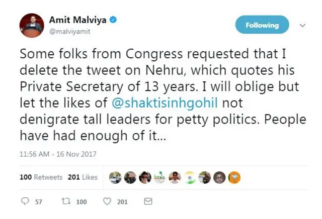 अमित मालवीय का ट्वीट