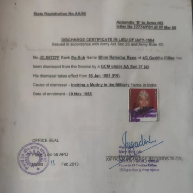 बी.बी. राणा यांचं डिस्चार्ज सर्टिफिकेट.