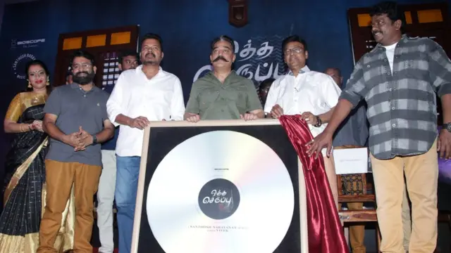 'செருப்பு சைஸ் 7' திரைப்படத்தின் சிறப்பு என்ன?