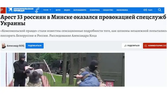 Стаття Коца