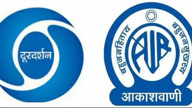 दूरदर्शन और आकाशवाणी