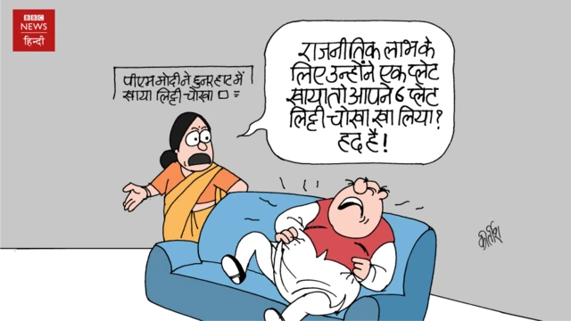 कार्टून
