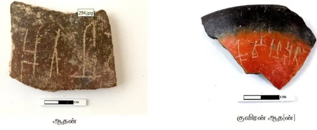 తమిళ బ్రాహ్మీ లిపిలో కుండపై రాసిన ఆదన్, కువిరన్