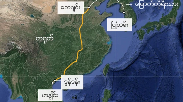 ဖြစ်နိုင်ဖွယ် ရှိတဲ့ ကင်ဂျုံအွန်းရဲ့ ရထားခရီး လမ်းကြောင်း