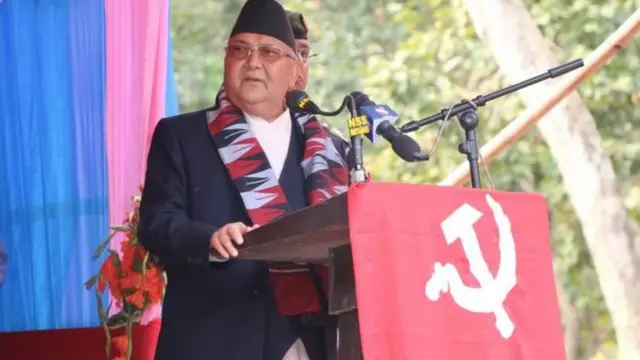 प्रम