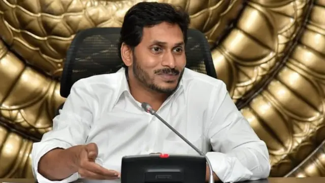 జగన్