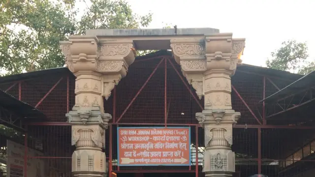 राम मंदिर अयोध्या