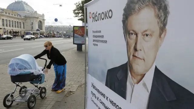 Плакат партии "Яблоко"