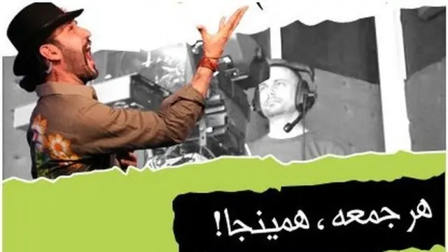 پادکست روز هفتم