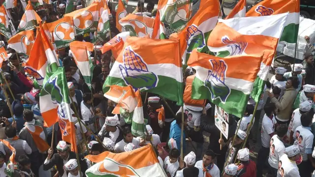 कांग्रेस