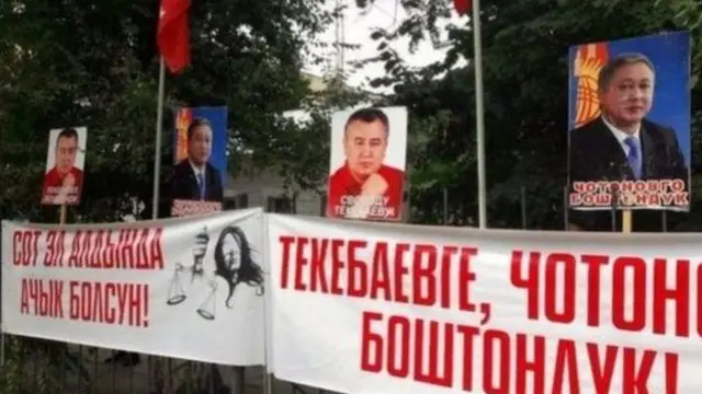 Өмүрбек Текебаевдин соттук иши каршылык акциялары менен коштолуп келди.