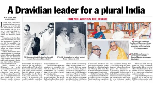 முடிவற்றவற்றுள் கடைசி