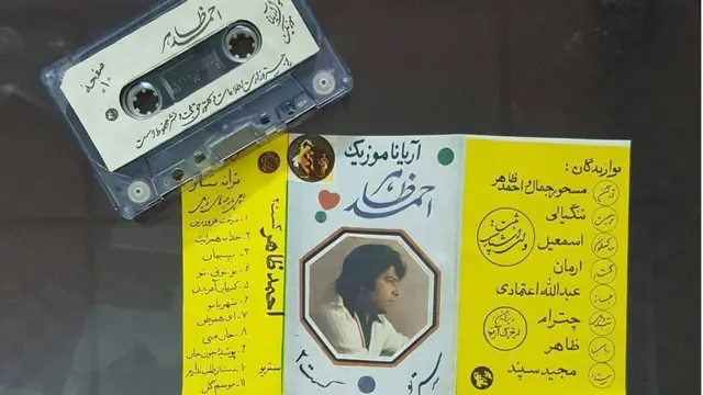 افغانستان