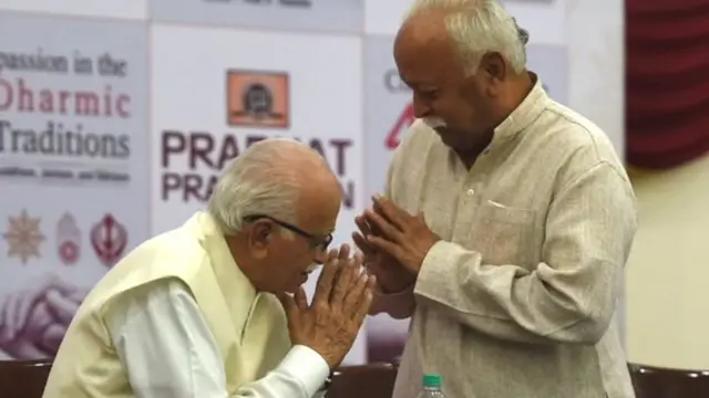 आडवाणी और मोहन भागवत