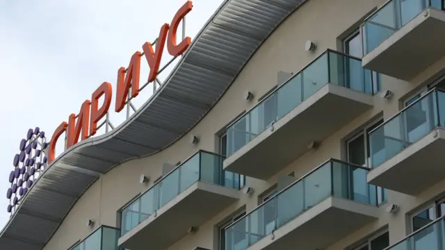 Центр "Сириус"