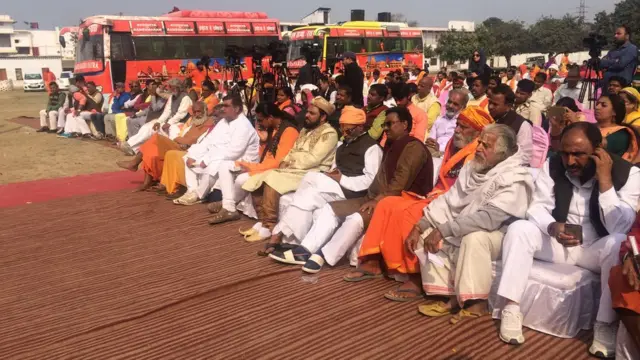 अयोध्या