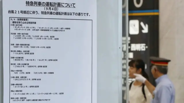 Оголошення про зупинку потягів на вокзалі у Японії
