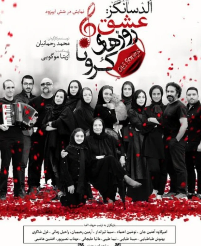 ایران
