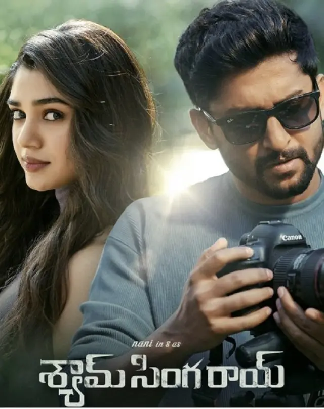 కృతి, నాని