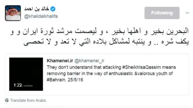 خالد بن احمد، وزیر خارجه بحرین چند روز پیش ویدئوی قدیمی از رهبر ایران و توییت او را به اشتراک گذاشت و بالای آن نوشت اوضاع بحرین خوب است و بهتر است ایران به مشکلات خود بپردازد