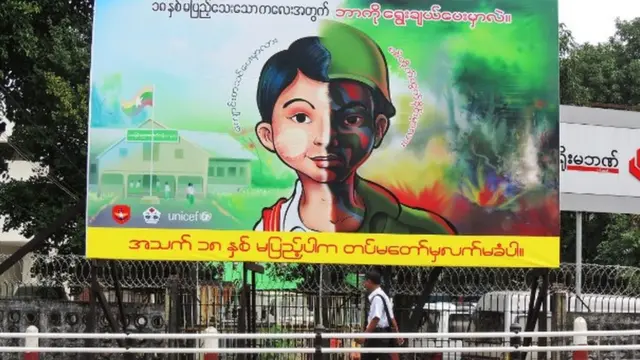 ကလေး စစ်သား ပပျောက်ရေး