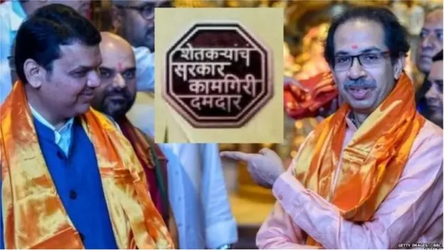 देवेंद्र फडणवीस, उद्धव ठाकरे