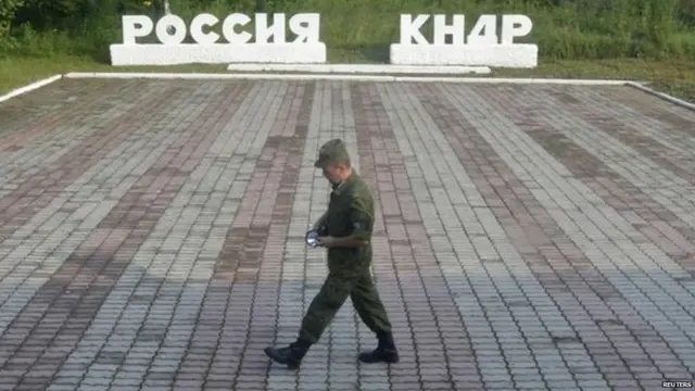 उत्तर कोरिया