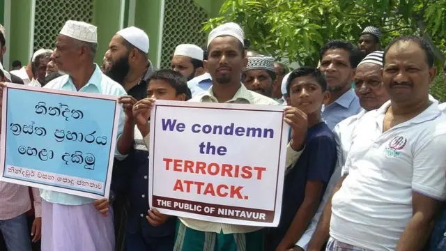 முஸ்லிம்கள் ஆர்ப்பாட்டம்